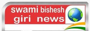swamibisheshgirinews.live